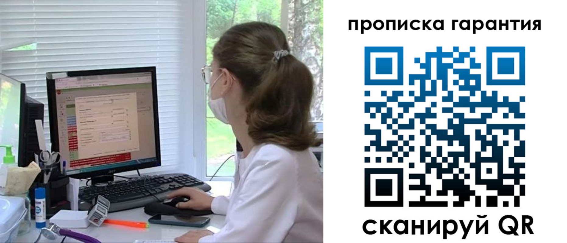 где прописаться в Шумихе