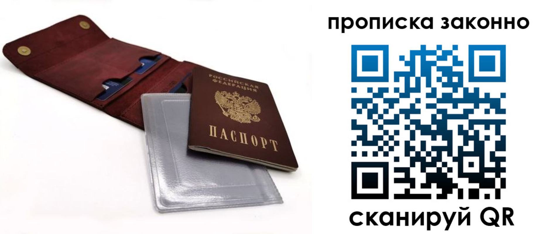временная регистрация госуслуги в Шумихе
